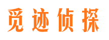 东乡捉小三公司